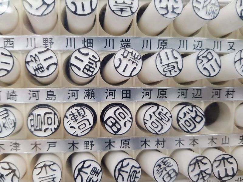 con dấu hanko con dấu hanko